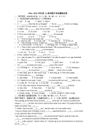 江苏省东海县初级中学2024-2025学年七年级上学期期中模拟英语试卷