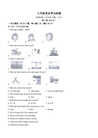 江苏省南通市海门区东洲中学2024-2025学年八年级上学期10月月考英语试题(无答案)