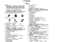 安徽省阜阳市临泉县2024-2025学年八年级上学期第一次月考英语试题