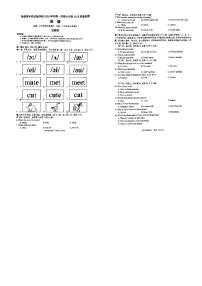 浙江省杭州市保俶塔实验学校2024-2025学年七年级上学期第一次月考英语试卷