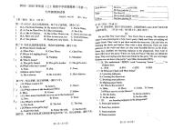 辽宁省阜新市太平区第四中学2024-2025学年七年级上学期10月月考英语试题