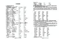 陕西省西安市碑林区第三中学2024-2025学年七年级上学期第一次月考英语试题