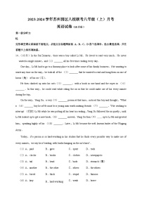 2023-2024学年江苏省苏州市苏州园区八校联考八年级上学期英语10月月考卷（含答案解析）