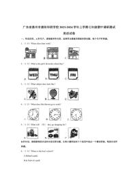 [英语][期中]广东省惠州市惠阳华附学校2023～2024学年上学期七年级期中调研测试试卷(含答案)