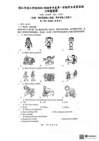 江苏省泰州市靖江市滨江学校2024-2025学年八年级上学期10月月考英语试题