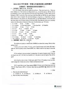 山东省潍坊市潍城区于河街办实验中学2024-2025学年七年级上学期10月月考英语试题