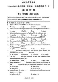 江苏省南京外国语学校2024-2025学年七年级上学期第一次月考英语试卷