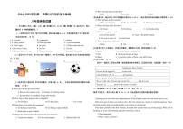 山东省乐陵市张桥中学2024-2025学年八年级上学期第一次月考英语试卷