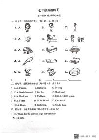 甘肃省张掖市甘州区第一中学2024--2025学年上学期七年级第一次月考英语试卷