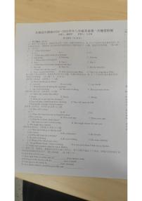 江西省九江市永修县外国语学校2024-2025学年八年级上学期10月月考英语试题