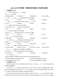 山东省青岛市即墨区2024-2025学年九年级上学期10月月考英语试题(无答案)