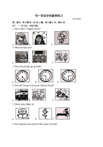 江苏省苏州市昆山市第一中学2024-2025学年七年级上学期10月英语学科素养练习