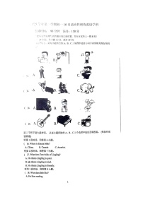 福建省福州杨桥中学2024-2025学年七年级上学期第一次月考英语试卷