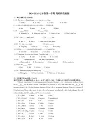 [英语]山东省青岛市城阳区两校联考2024～2025学年七年级上学期10月月考试题(含答案)