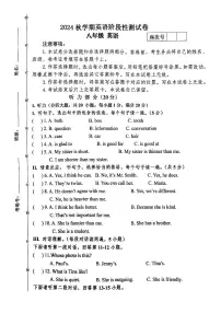 甘肃省张掖市甘州区甘州中学2024-2025学年八年级上学期10月月考英语试题