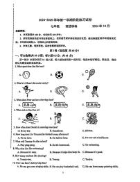 江苏省苏州园区星澜学校2024-2025学年七年级上学期10月月考英语试题