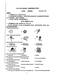 江苏省苏州园区星澜学校2024-2025学年七年级上学期10月月考英语试题