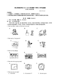 江苏省江阴市敔山湾实验学校2024-2025学年七年级上学期10月英语月考试题