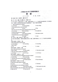 湖南省长沙市长郡雨花外国语学校2024-2025学年八年级上学期第一次月考英语试题