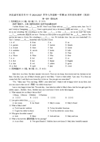 河北省石家庄市第五十五中学2024-2025学年七年级上学期10月阶段性调研（英语）试题