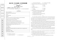 辽宁省盘锦市双台子区第一中学2024-2025学年九年级上学期第一次月考英语试卷