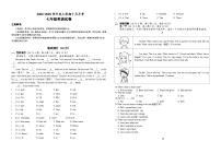 湖北省省直辖县级行政单位初中联考协作体七年级13校联考2024-2025学年七年级上学期10月月考英语试题