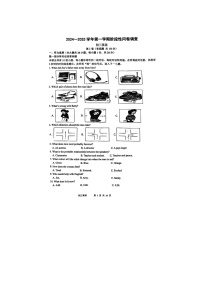 江苏省苏州市常熟市昆承中学2024-2025学年九年级上学期10月月考英语试卷