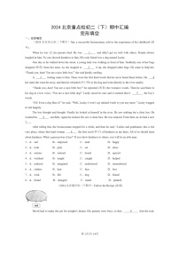 [英语]2024北京重点校初二下学期期中真题分类汇编：完形填空