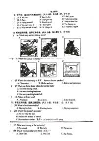 河北省唐山市凤凰中学2024-2025学年八年级上学期第一次月考英语试卷