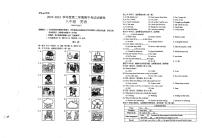 贵州省黔东南苗族侗族自治州凯里市第六中学2023-2024学年八年级下学期5月期中考试英语试题