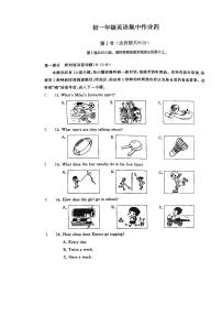 江苏省南通市崇川区田家炳初级中学2024-2025学年七年级上学期10月月考英语试题