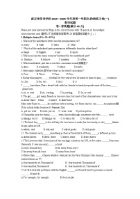 江苏省南京外国语学校2024-2025学年上学期七年级第一次月考英语试卷