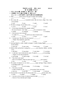 江苏省南京市求真中学2024-2025学年八年级上学期英语10月月考试题