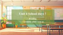 牛津译林版（2024）七年级上册（2024）Unit 4 School days优秀教学课件ppt