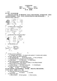 [英语]江苏省盐城市明达中学2024～2025学年九年级上学期10月月考试题(有听力音频+答案无听力原文)