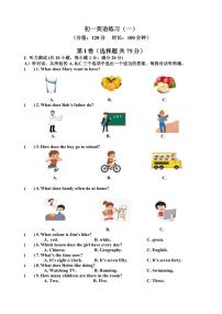 [英语]江苏省淮安市翔宇中学2024～2025学年七年级上学期10月月考试题(＋word版有答案无听力原文有音频)