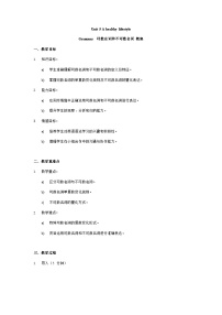 英语七年级上册（2024）Unit 5 A healthy lifestyle教案