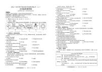 南宁市第三十七中2024年秋季学期10月月考九年级英语试卷