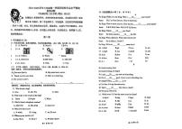 山东省青岛市城阳区实验中学2024-2025学年七年级上学期10月月考英语试题