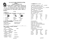 山东省青岛市城阳区实验中学2024-2025学年七年级上学期10月月考英语试题