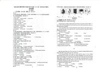河南省漯河市郾城区漯河市第三实验中学（漯河市第三初级中学西校区）2024-2025学年七年级上学期10月月考英语试题