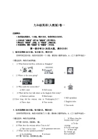 安徽省“五校联考”2024-2025学年九年级上学期10月月考英语试题