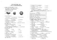 安徽省六安市舒城县第二中学2024-2025学年八年级上学期10月月考英语试题