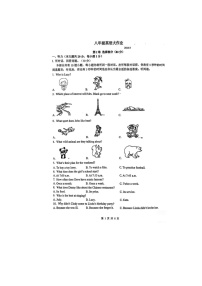 江苏省扬州市树人中学九龙湖校区2024-2025学年八年级上学期9月英语月考试题