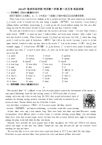山东省淄博市张店区外语实验学校2024-2025学年九年级上学期10月月考英语试题