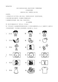 [英语][期末]贵州省铜仁市沿河土家族自治县2023～2024学年七年级上学期期末检测试卷(有答案)