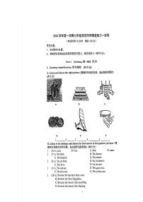 上海市徐汇区上海师范大学第三附属实验学校2024-2025学年七年级上学期英语10月月考试卷