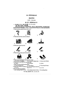 江苏省扬州市梅岭中学 2024-2025学年上学期八年级英语10月月考试卷