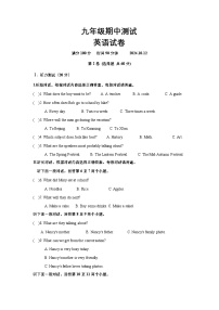 辽宁省丹东市第十九中学2024-2025学年九年级上学期10月月考英语试卷