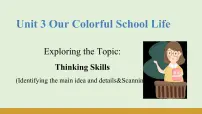 初中英语仁爱科普版（2024）七年级上册（2024）Unit 3 Our Colorful School Life评课ppt课件